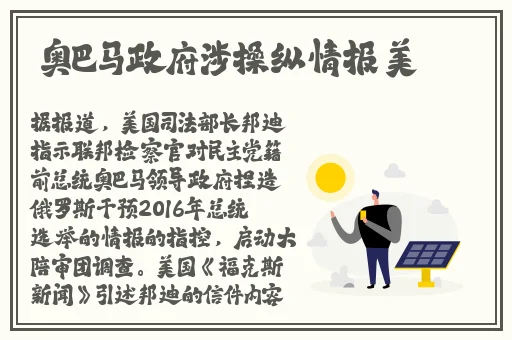 内衣的诱惑